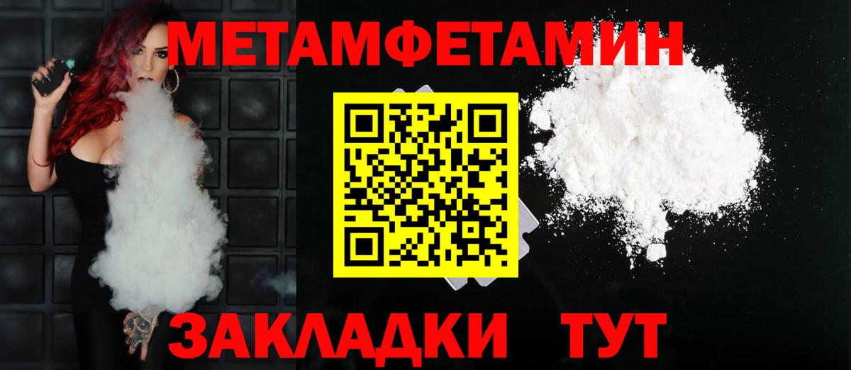 АМФЕТАМИН Premium Чапаевск