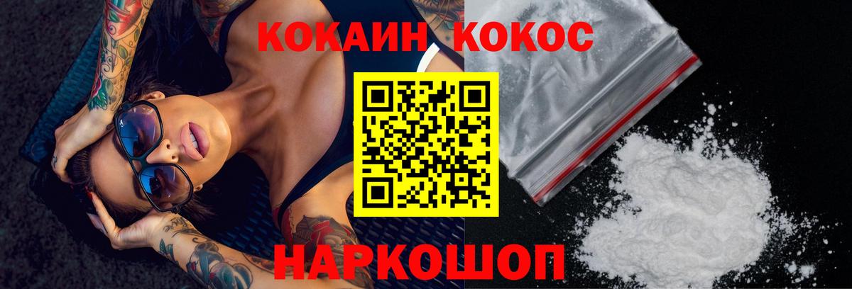 Cocaine Колумбийский Чапаевск