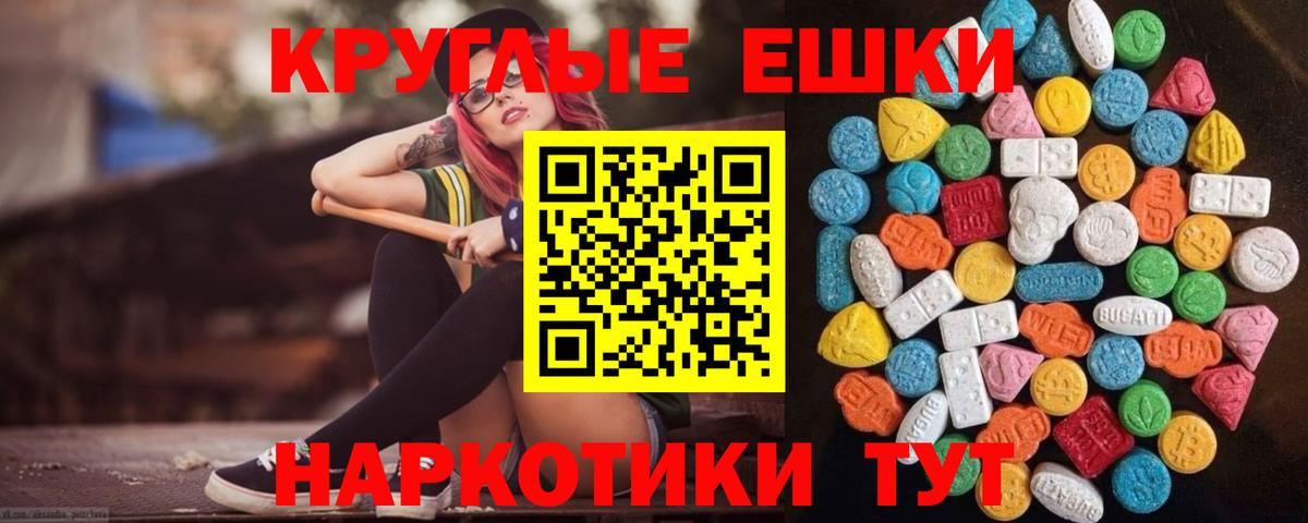 Экстази DUBAI  Ecstasy 300 mg  Вход с VPN  ЭКСТАЗИ  Чапаевск 