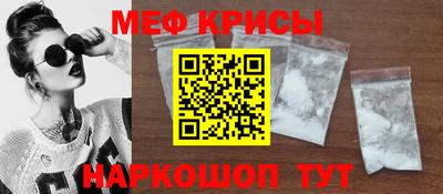 мескалин Будённовск