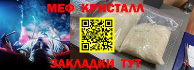 мескалин Будённовск