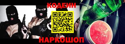 прущий лед Бугуруслан