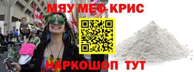 мескалин Будённовск