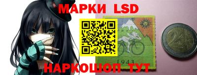 прущий лед Бугуруслан