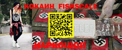 кокаин Бузулук
