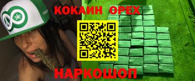 прущий лед Бугуруслан