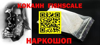 кокаин Бузулук
