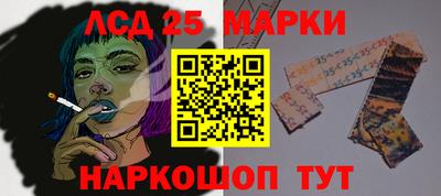 мескалин Будённовск