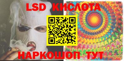 прущий лед Бугуруслан