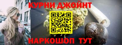 кокаин Бузулук