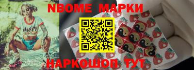 мескалин Будённовск