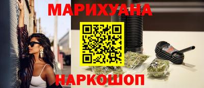 кокаин Бузулук