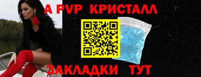 первитин Кумертау