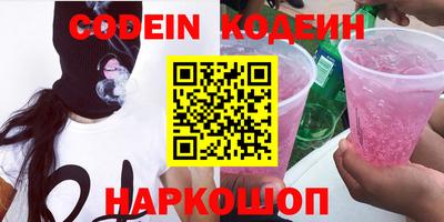 мескалин Будённовск