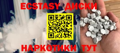 прущий лед Бугуруслан