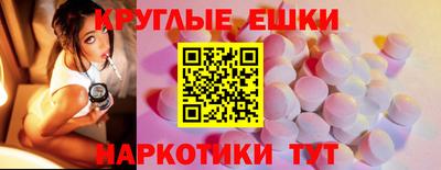 мескалин Будённовск