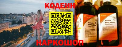 мескалин Будённовск