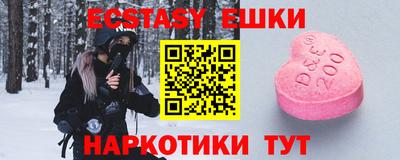 мескалин Будённовск