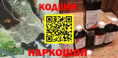 прущий лед Бугуруслан