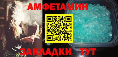 кокаин Бузулук