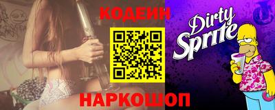 прущий лед Бугуруслан