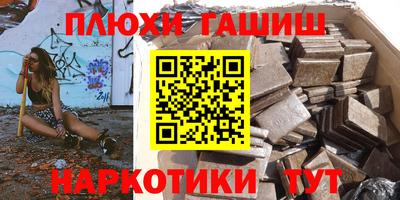 кокаин Бузулук