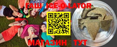 кокаин Бузулук