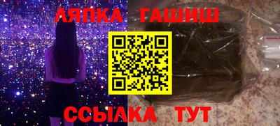 мескалин Будённовск
