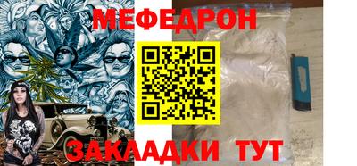 прущий лед Бугуруслан