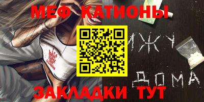 мескалин Будённовск