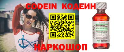 кокаин Бузулук