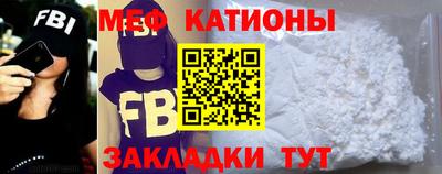 прущий лед Бугуруслан