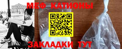 прущий лед Бугуруслан
