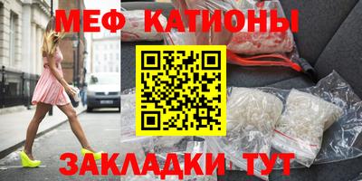 прущий лед Бугуруслан