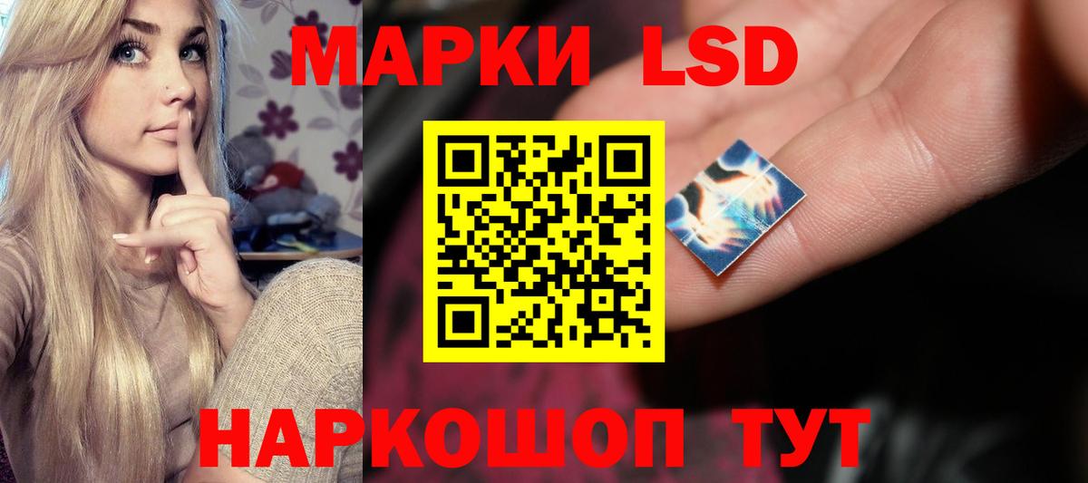 LSD-25 экстази ecstasy Чапаевск