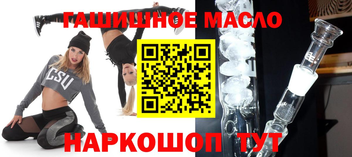 ТГК жижа Чапаевск