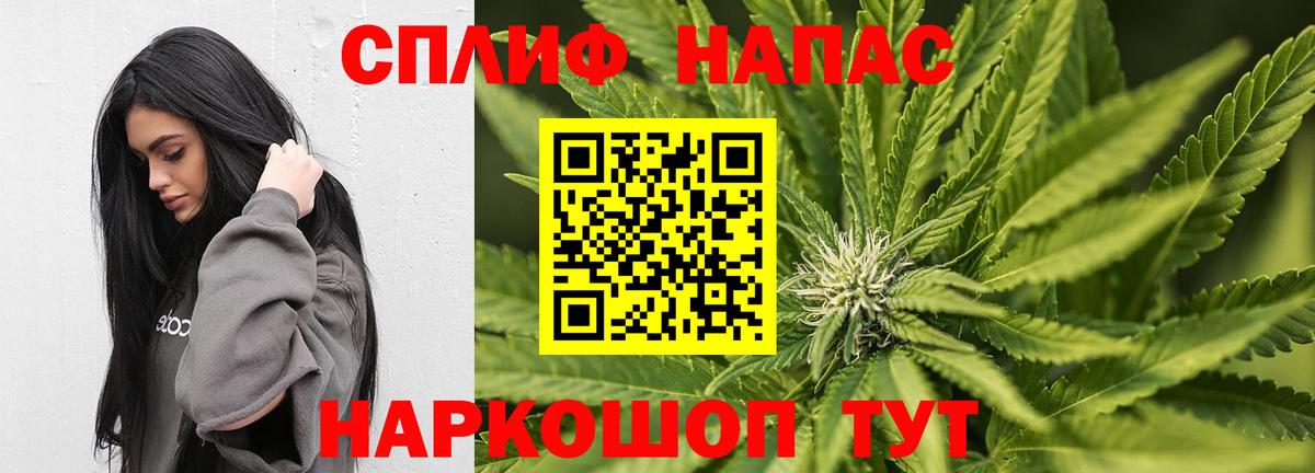 Чапаевск  Конопля Amnesia  Вход с VPN  Канабис конопля 