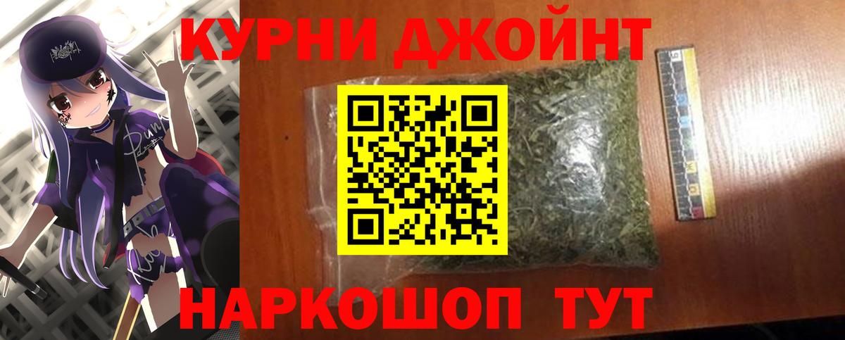МАРИХУАНА White Widow Чапаевск